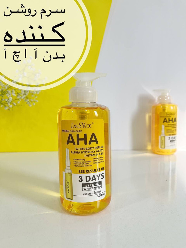 سرم روشن کننده AHA لنسیاد حجم 500 میل